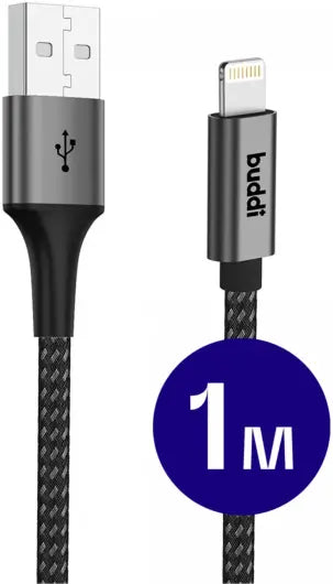 USB-A → Lightning Kabel (1M)